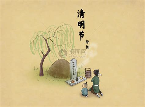 清明祭祖|清明节（中国传统节日）